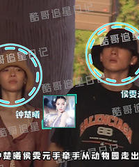 钟楚曦新恋情曝光,和张云龙分了?