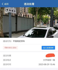 ����·����·����ͣ����ʶ��˳ͣ�������ɷ���ͣ����������