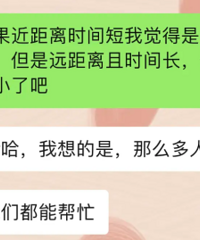 ������Լ��ȥ���� ����һ�����2��ĺ���һ�� �ò��þܾ�