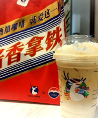 想喝一杯酱香拿铁男朋友舍不得买,结果却背着我跟兄弟去足浴店