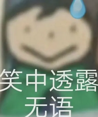 第一次去男朋友家,我买了4000左右的礼物,他妈妈就做了五个