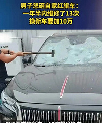 ����4s���ſ�ŭ���ԼҺ��쳵������ά��13�Σ����³�Ҫ��10��