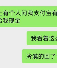 下班路上遇到骗子了,大家当心!