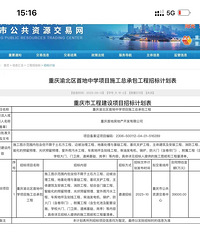 �ذ�!�山�׵���ѧ��ʼʩ���б�!