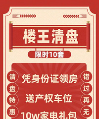 ��Ӣ��������Ԫ����Ҫ��10W!!!