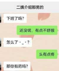 �����ൽ�˰Ե��ܲð�