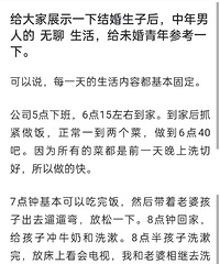 �ѻ������������˵��ճ���һ�����Ϣ������������