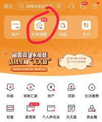 ���п��Բ�ѯ�Ƿ�������׷��������ˣ���