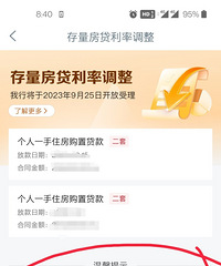 ���п��Բ�ѯ�Ƿ�������׷��������ˣ���