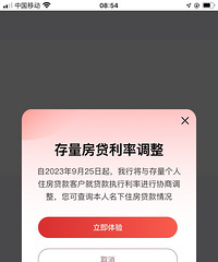 ����APP���Բ��Ƿ�������