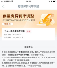 ����APP���Բ��Ƿ�������