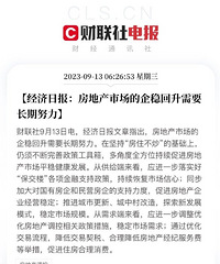 �����ձ������ز��г��Ļ�ů��Ҫ����Ŭ��