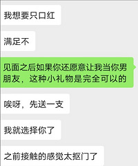 �ռ�΢������Ů��Ҫ���������Ҫ���Ϳں죬��Ȼ�����ҿ�