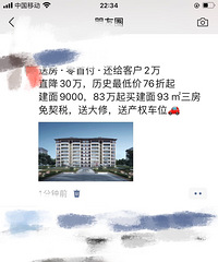 ���ϼ�������ô����