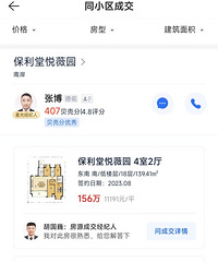 �������ԣ����������̣��������ͷ����ȫ�����������ǳ��װɣ�