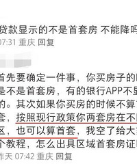 ���׷�����ͬһ��Ҳ�����϶�Ϊ���׷���