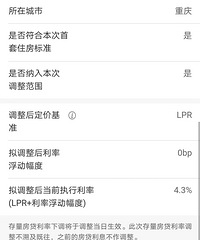 ũ��APP���Կ����ʽ��������ˣ�����4.3��������