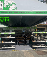 ŵ�Ƿ��۵�Ь�Ӻñ���Ŷ���ڵ����