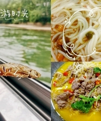 打卡桂林美食:现炸鱼虾酥脆,米粉够辣