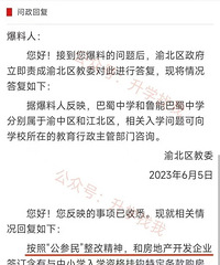 �����Ҽ���³���ǳ���ţƤ�İ�����ѧָ��Э�飬û��֮һ��