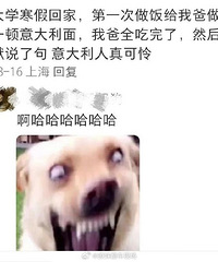 һ�����ĵ�һ���³�ʱ�ľ������Ұֱ�Т���ţ���