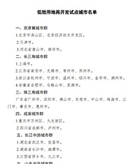 �����¿����Բ��Խ�����