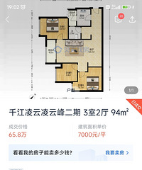 �ͱ�·�ż���Ĵ��·���ֻ��7000��