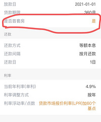 ���е�С����ǡ�APP�и����ˡ����׻��Ƕ��ס������ܽ�����