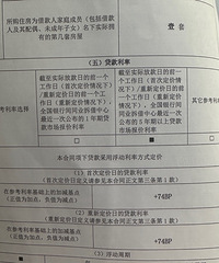 ��ʱ�������������ף������ôͻȻ��ɲ����ˣ�