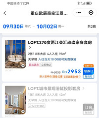 ����������������������ȶ��ٴ��¸ߣ���ҾƵ��ѱ�����