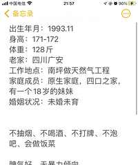 93171CMҵС飬̲ȾƲ