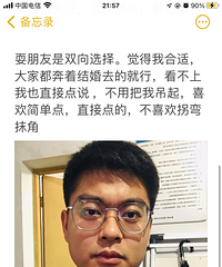 93��171CM������ҵ��С�����飬�����̲��ȾƲ�����