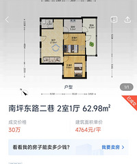 �ײ���֧���𣬻ᱻ�Ҵ�����ƺ��·¥�ݷ����۲���5ǧ