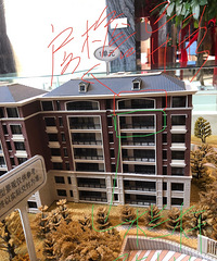 ����ƽ��ɽ58�ſ������������