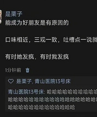 �ܳ�Ϊ����������ԭ���