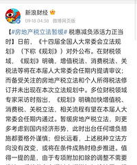 �ذ�����!���ز�˰�����ݻ�!��������!