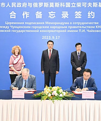 Ī˹�ƹ�����ɷ�˹������ѧԺǩԼ��������ش�ɿڵ����죿