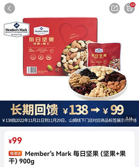 山姆最新杀马特价来了!很多经典回购产品都参加了,冲呀