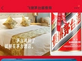 酱香大床房也来了