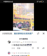 ����������츻�����Ƽ�������Ħ����