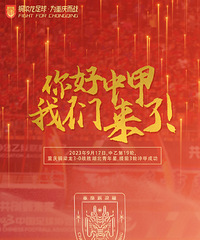 ����ͭ��������ǰ���ֳ�׳ɹ����������������ˣ���ô˵