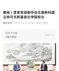 Ī˹�ƹ�����ɷ�˹������ѧԺ��Ҫ����ɿ��ˣ�