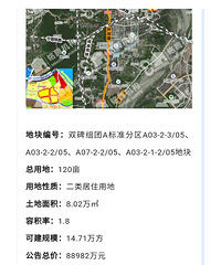 9.19����԰�;���