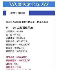 ���ժ�����빫԰���н�ժ������ƺ��˫���ؿ�