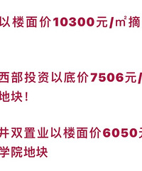 ���ժ�����빫԰���н�ժ������ƺ��˫���ؿ�