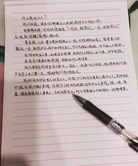 ʲô�ǶԵ��ˣ�