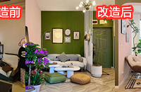 ·50ƽϷ죬סڻ԰ļ̫˰