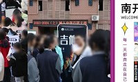 重庆的中学社团招新,几十个社团报名还要靠“抢”