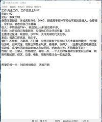 92겻̲ȾƲƵ飬ϣԷԸȶ