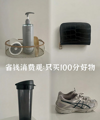 �ҵ�ʡǮ���ѹۣ�����Ҫ�ܹ�ֻ��100����Ʒ���õ��ر�����ʡǮ